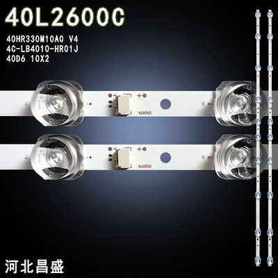 适用于 东芝40L2600C灯条 40D6 10X2  40HR330M10A0 V4电视背光灯