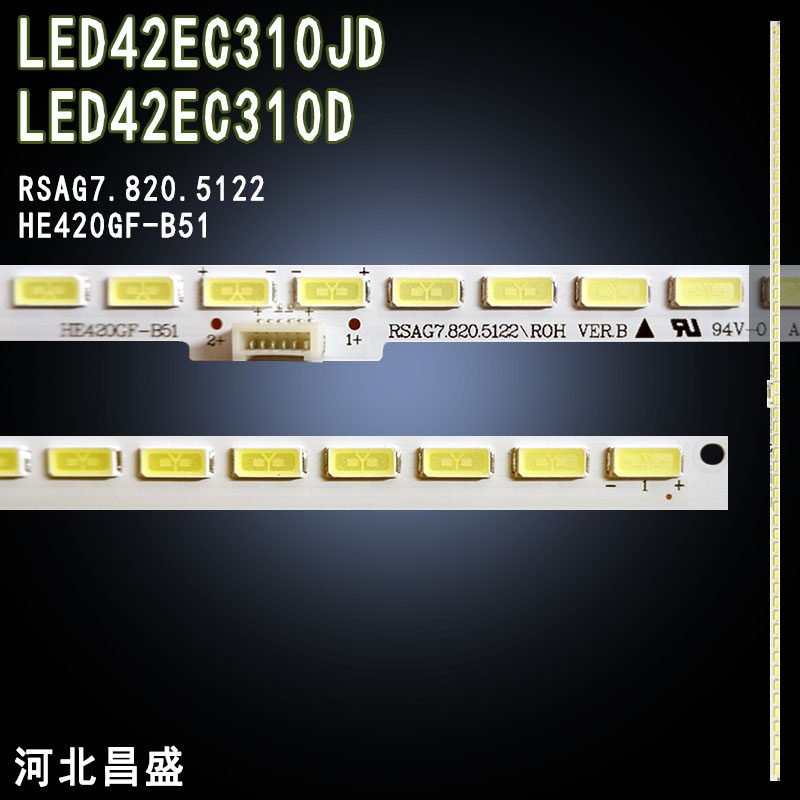 适用于海信LED42EC310JD灯条 LED42EC310D灯条RSAG7.820.5122背光
