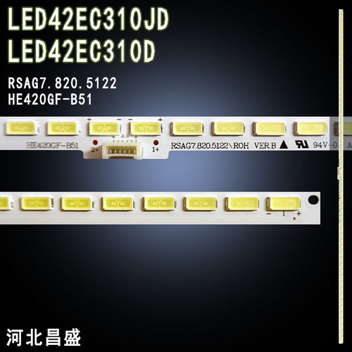 适用于海信LED42EC310JD灯条 LED42EC310D灯条RSAG7.820.5122背光