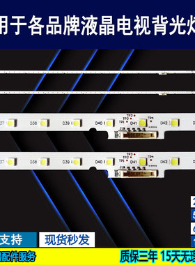 适用 三星UN65MU6290VXZA UA65NUC30SJXXZ灯条 SEC_65_2X54_3030C