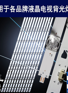 适用海尔LE65K6500UA灯条LED65D07A-ZC29AG-01T 30365007031T 703
