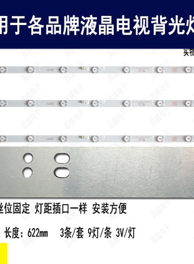 适用于 明基BENQ VW32A0-J灯条 303gc315037 GC32D09ZC14F0背光灯