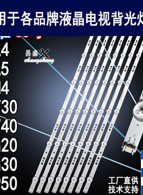 适用于 创维65G20灯条 5800-W65000-DP00 5800-W65000-CP00背光灯
