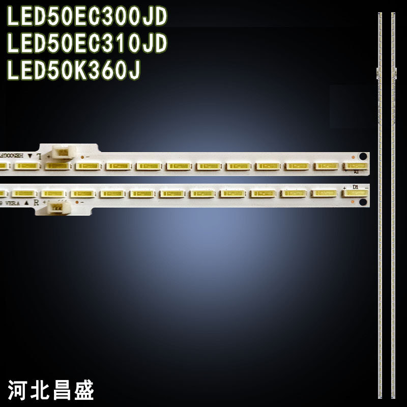 适用海信LED50EC300JD LED50EC310JD LED50K360J灯条HE500GFR-B51