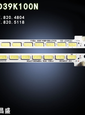 适用海信LED39K100N灯条 RSAG7.820.4804 RSAG7.820.5118电视灯条