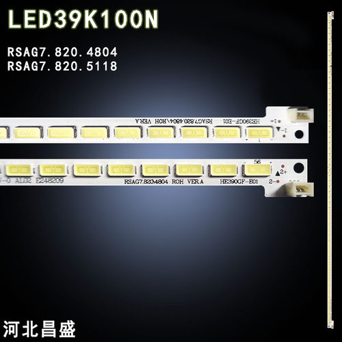 适用海信LED39K100N电视背光灯条
