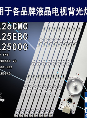 适用 东芝48L2600C 48L26CMC 48L25EBC 48L2500C灯条48HR332M05A0