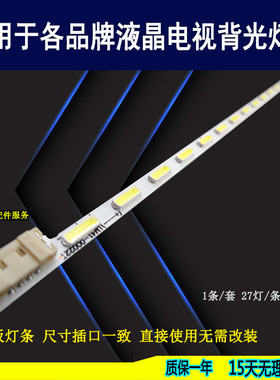 适用于 三星S22B360HW S22C330HW灯条 LTM220MT09 全新电视背光灯