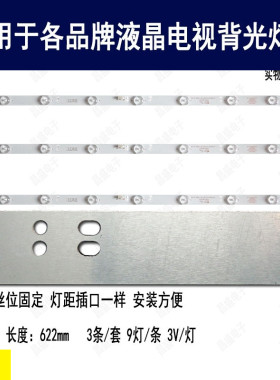 适用 飞利浦321E5Q灯条 303gc315037 3-9 GC32D09ZC14F05电视背光