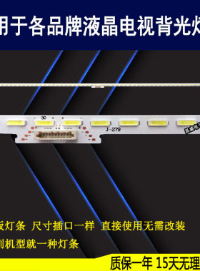 适用于索尼KDL-48R550C灯条LM41-0010A 48 L60 REV1.01 4-566-007