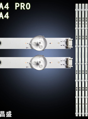 适用 创维65A4灯条 65A4 PRO灯条5800-W65000-CP00 FP00 8P00背光