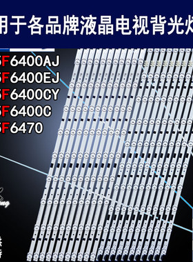 适用三星UE65F6470灯条UN65F6350 UA65F6400AJ背光SAMSUNG 2013SV
