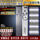 东芝39L2309C灯条TL 39L2306C 适用于 3030C 8X5 LB390T YHB新