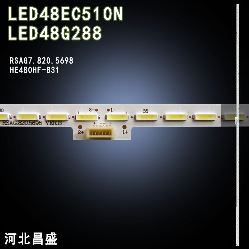 适用海信LED48EC510N灯条LED48G288灯条 RSAG7.820.5698 HE480HF-