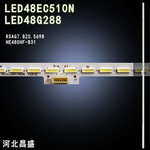 适用于海信LED48EC510N背光灯条