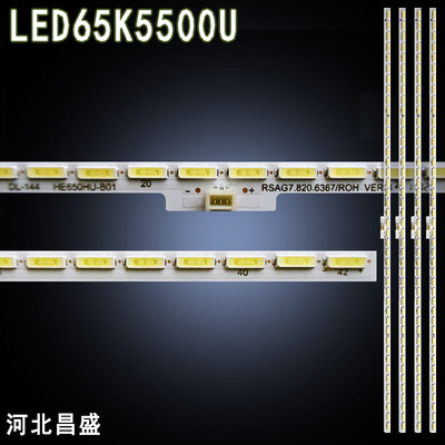 适用于海信LED65EC660US电视灯条