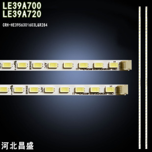 适用海尔LE39A700灯条 LE39A720灯条 CRH-HE3956301603L&R284背光