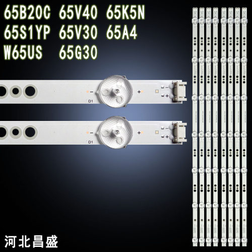 适用创维65A465A5电视背光灯条