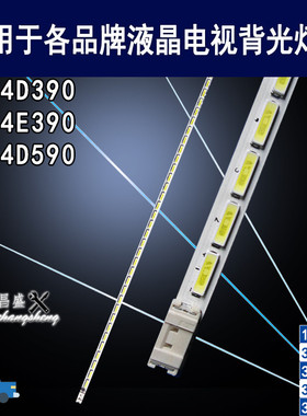 适用三星LS24D360 LS24D390 LS24E390 LS24D590灯条 CY-MH236BGLV