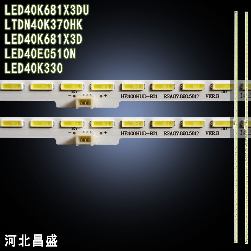 适用海信LED40K681X3DU LED40EC510N LTDN40K370HK LED40K330灯条