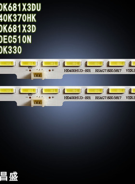 适用海信LED40K681X3DU LED40EC510N LTDN40K370HK LED40K330灯条
