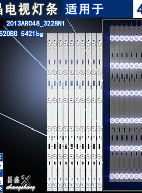 适用于Samsung 2013ARC48_3228N1 48VLE5520BG LSC480HN05灯条