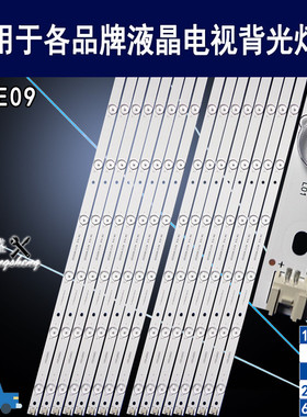适用海尔LE65R31灯条H65E09 ECH0M-3P65P3002-A1.2 0365P3001电视