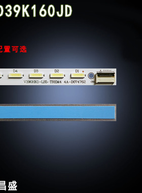 适用于 海信LED39K160JD灯条 V390HJ1-LE1  4A-D069457电视背光灯