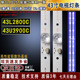 东芝43L2800C灯条 43U3900C灯条 适用于 LB4311 ZM06J电视背光