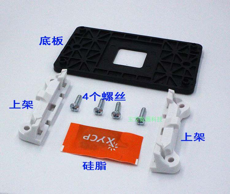 FM2/FM1 Bracket Button AMD Mainboard bracket CPU radiator Fan base AM3/AM2/FM2 +Shelfin the Computer Hardware/Monitor/Computer Peripherals , Radiator/Fan  category - from Buy2taobao.com to provide professional Taobao agent buy service