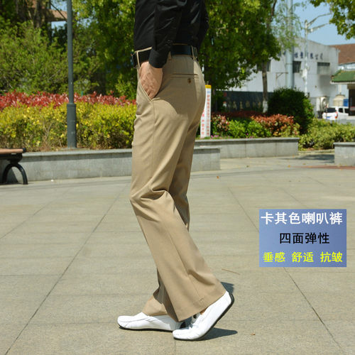 新款垂感微喇叭西裤男阔腿裤男垂感四面弹力宽松潮流免烫纯色长裤