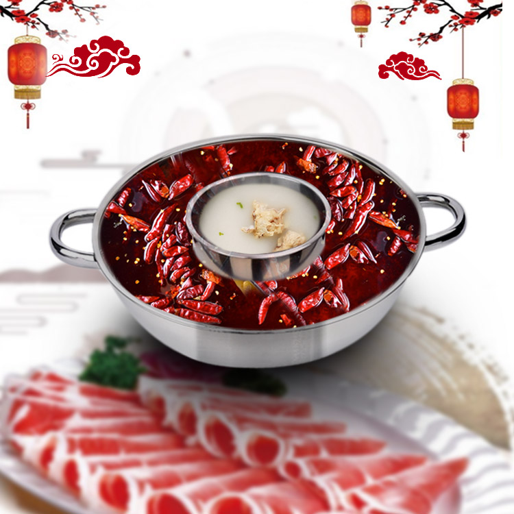不锈钢锅中锅火锅子母锅盆中间带圆家用热卖麻辣清汤涮两用冬瓜盅