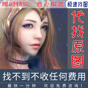 代找原图4k高清大图小图情侣海报背景墙装饰画高清印花矢量素材