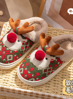 可爱圣诞麋鹿棉拖鞋女士冬季ins时尚2024新款居家防滑毛绒绒棉拖