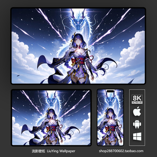 原神雷电将军壁纸8k 4k手机平板电脑ipad桌面壁纸 二次元动漫壁纸