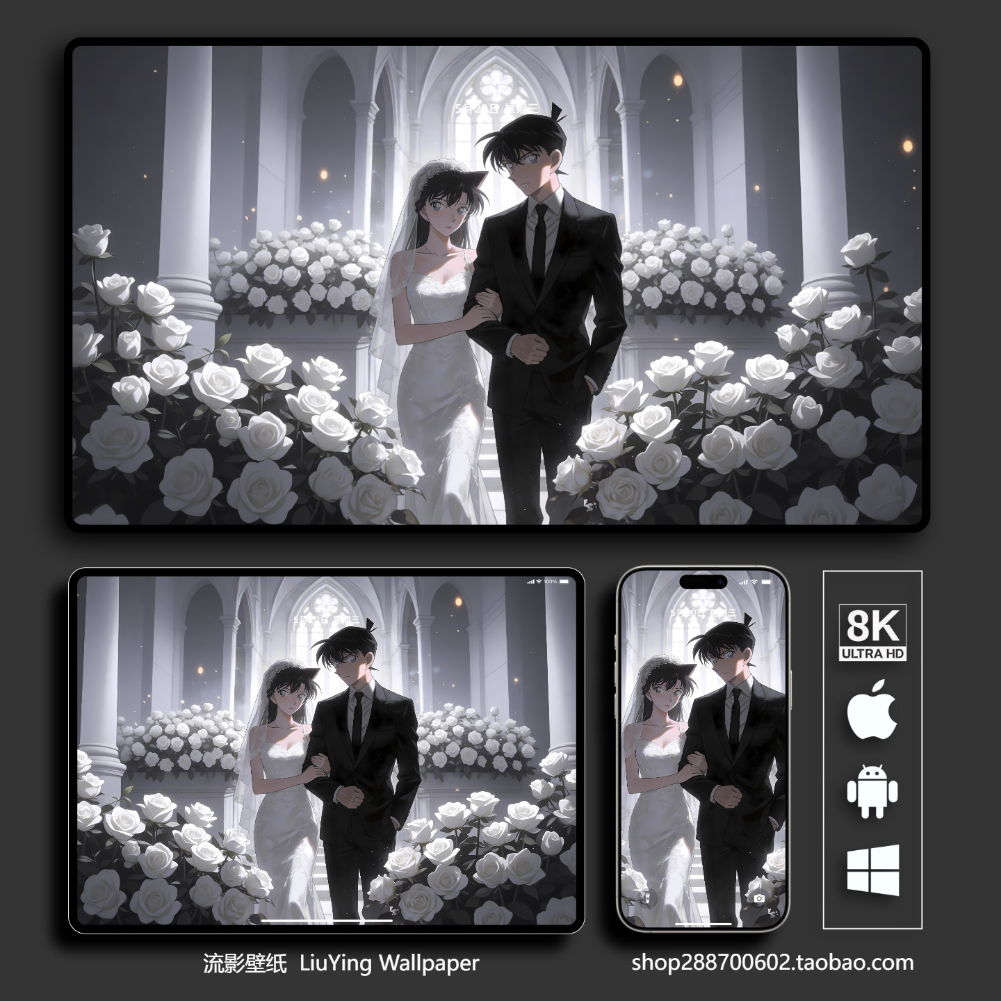 名侦探柯南壁纸8k 4k工藤新一 毛利兰高清手机平板电脑二次元动漫,商务/设计服务,卡通/动漫/插画设计,淘宝优惠券,粉丝福利购,淘宝优惠卷