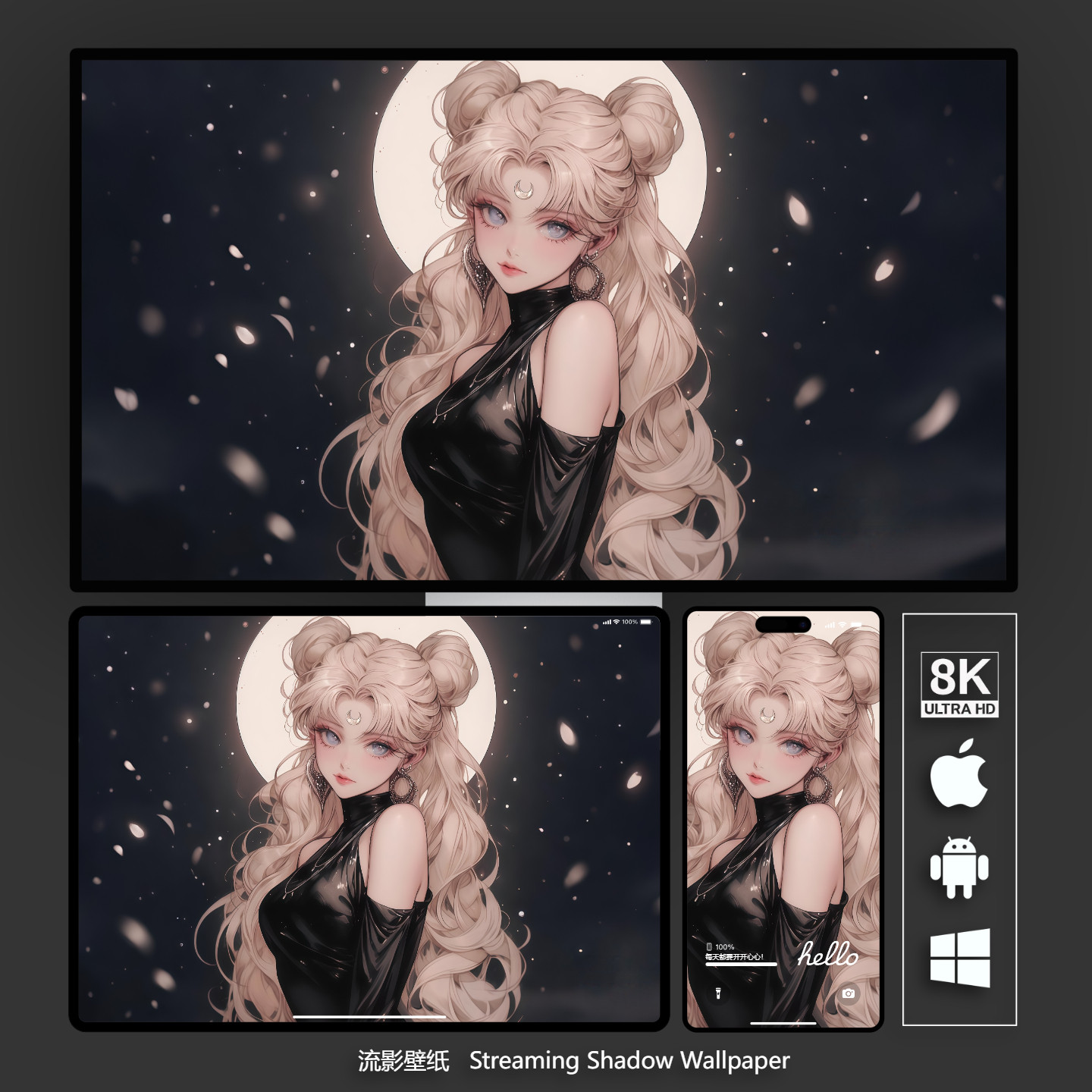 8k 4k壁纸 美少女战士水兵月 月野兔二次元动漫手机平板电脑壁纸,商务/设计服务,卡通/动漫/插画设计,淘宝优惠券,粉丝福利购,淘宝优惠卷