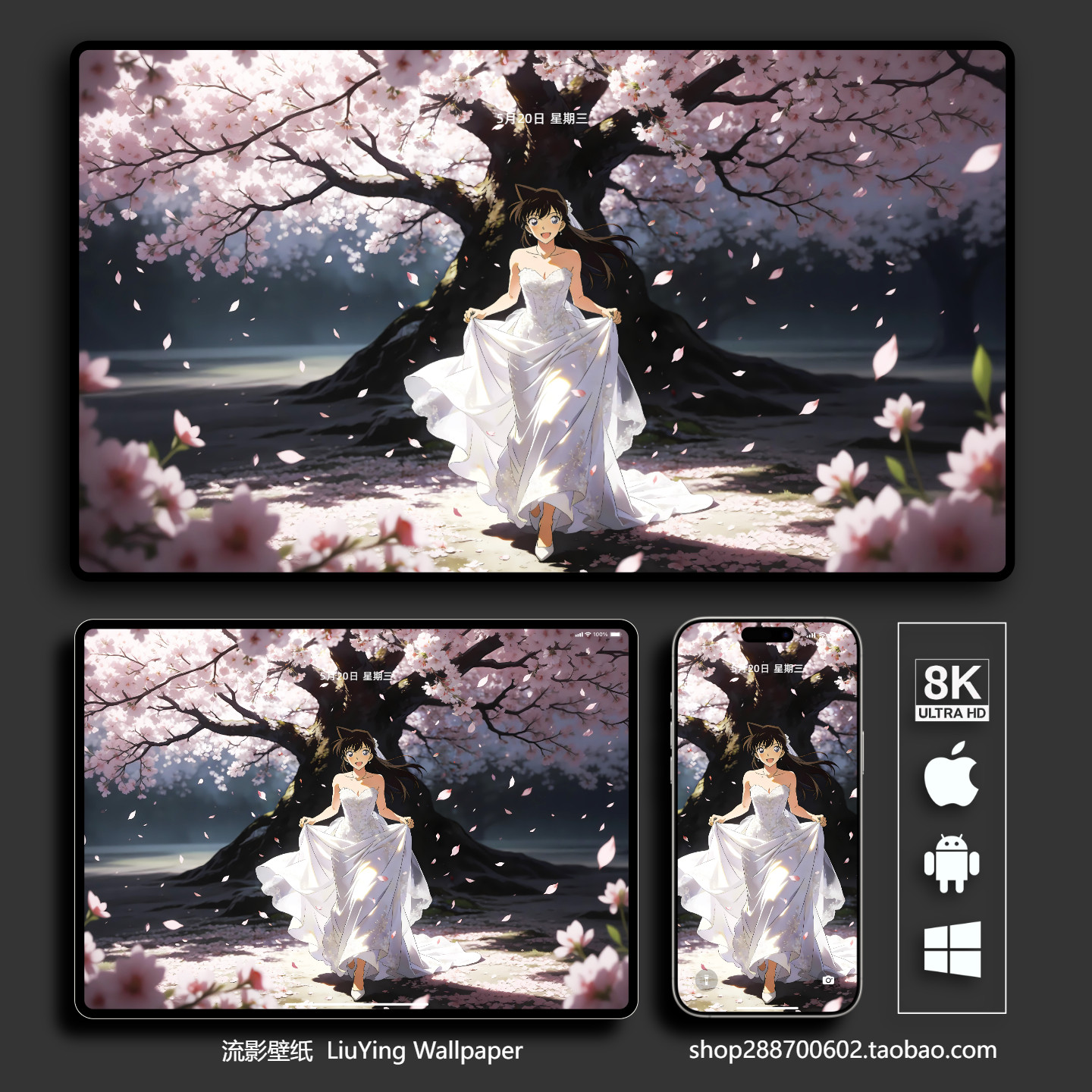 名侦探柯南壁纸8k 4k毛利兰高清手机平板电脑桌面壁纸 二次元动漫,商务/设计服务,卡通/动漫/插画设计,淘宝优惠券,粉丝福利购,淘宝优惠卷