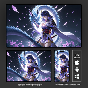 原神雷电将军壁纸8k 4k高清手机平板电脑桌面壁纸 二次元动漫壁纸
