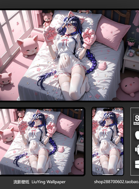 原神雷电将军壁纸8k 4k手机平板电脑ipad桌面壁纸 二次元动漫壁纸