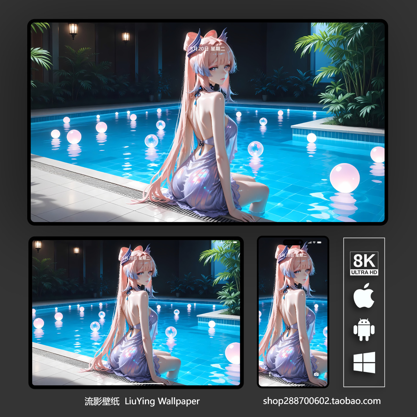 原神珊瑚宫心海壁纸8k 4k手机平板电脑桌面壁纸 二次元动漫壁纸,商务/设计服务,卡通/动漫/插画设计,淘宝优惠券,粉丝福利购,淘宝优惠卷