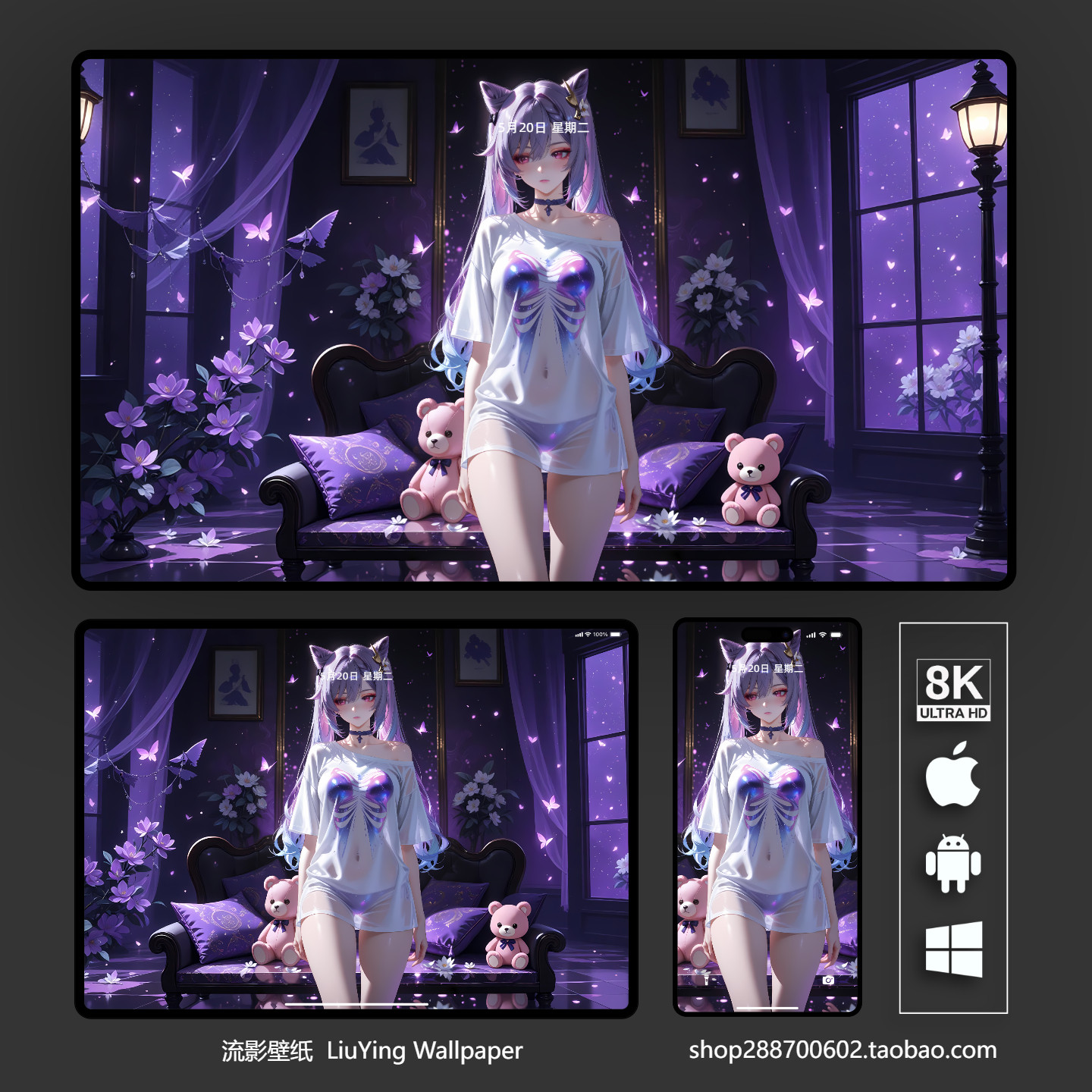 原神刻晴壁纸8k 4k高清手机平板电脑ipad桌面壁纸 二次元动漫壁纸,商务/设计服务,卡通/动漫/插画设计,淘宝优惠券,粉丝福利购,淘宝优惠卷