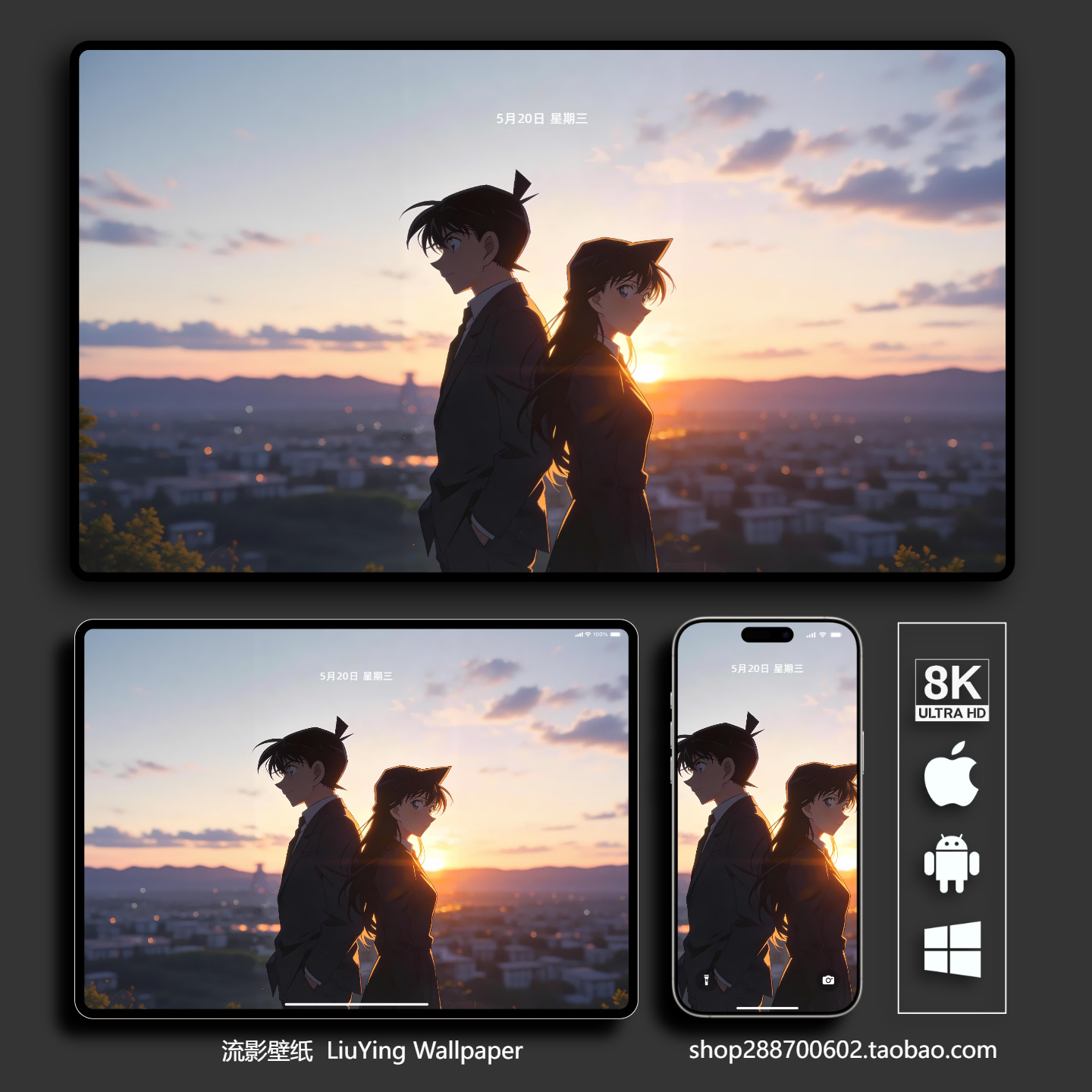 名侦探柯南壁纸8k 4k工藤新一 毛利兰高清手机平板电脑二次元动漫,商务/设计服务,卡通/动漫/插画设计,淘宝优惠券,粉丝福利购,淘宝优惠卷