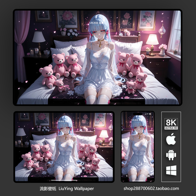 8K原神神里绫华高清壁纸多端通用