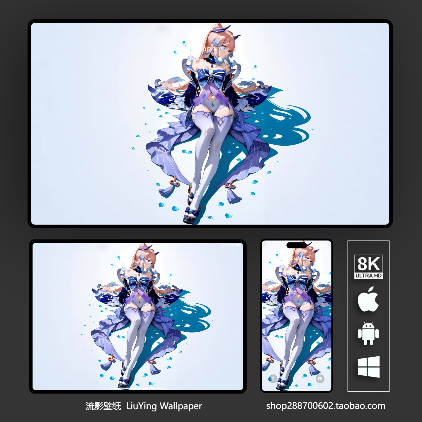 原神珊瑚宫心海壁纸8k 4k手机平板电脑桌面壁纸 二次元动漫壁纸