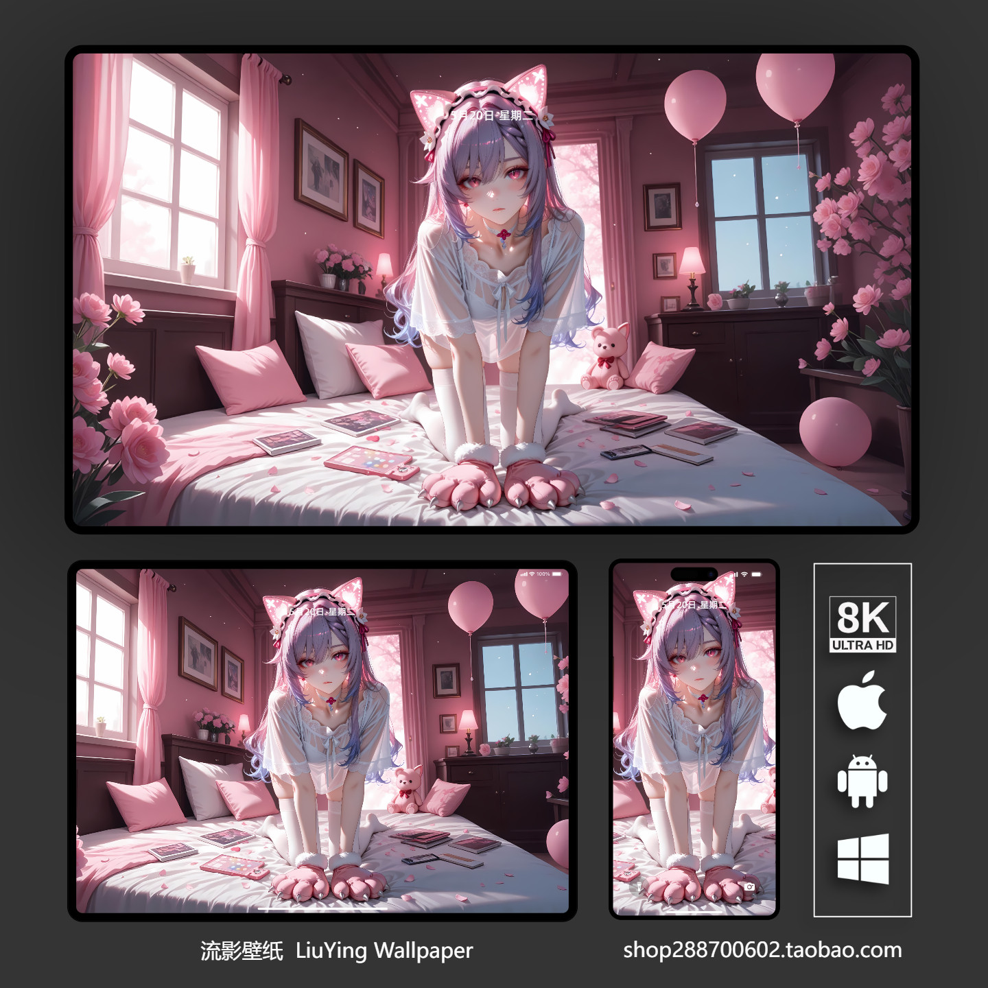 原神刻晴壁纸8k 4k高清手机平板电脑ipad桌面壁纸 二次元动漫壁纸,商务/设计服务,卡通/动漫/插画设计,淘宝优惠券,粉丝福利购,淘宝优惠卷