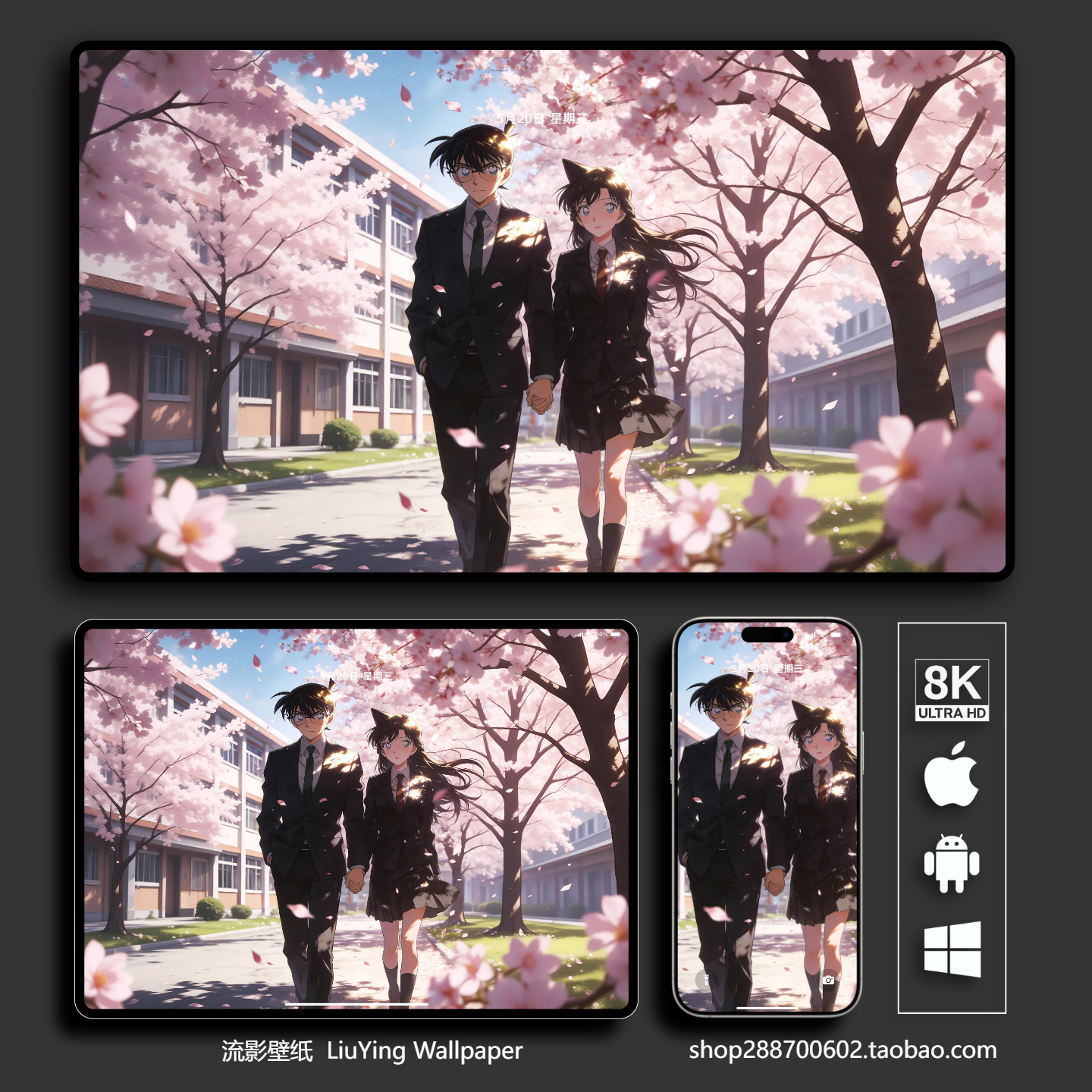 名侦探柯南壁纸8k 4k工藤新一 毛利兰高清手机平板电脑二次元动漫,商务/设计服务,卡通/动漫/插画设计,淘宝优惠券,粉丝福利购,淘宝优惠卷