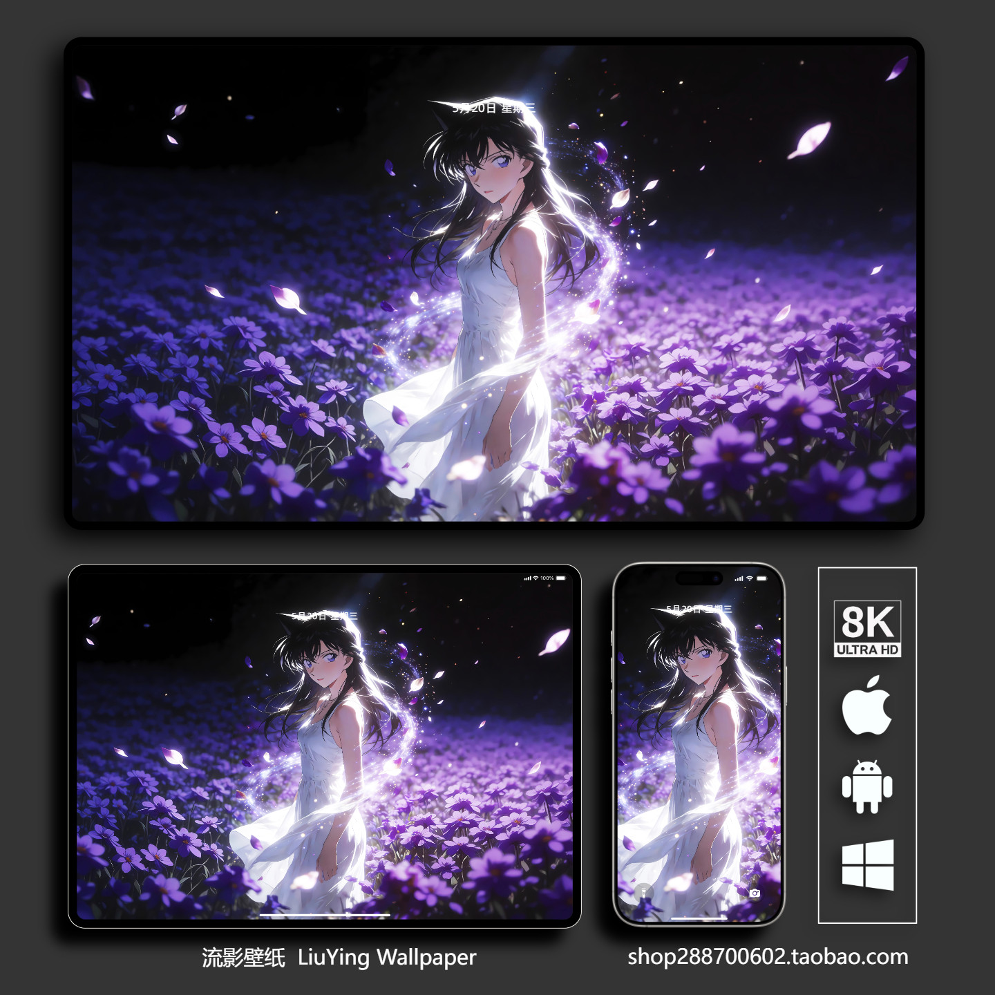 名侦探柯南壁纸8k 4k毛利兰高清手机平板电脑桌面壁纸 二次元动漫,商务/设计服务,卡通/动漫/插画设计,淘宝优惠券,粉丝福利购,淘宝优惠卷