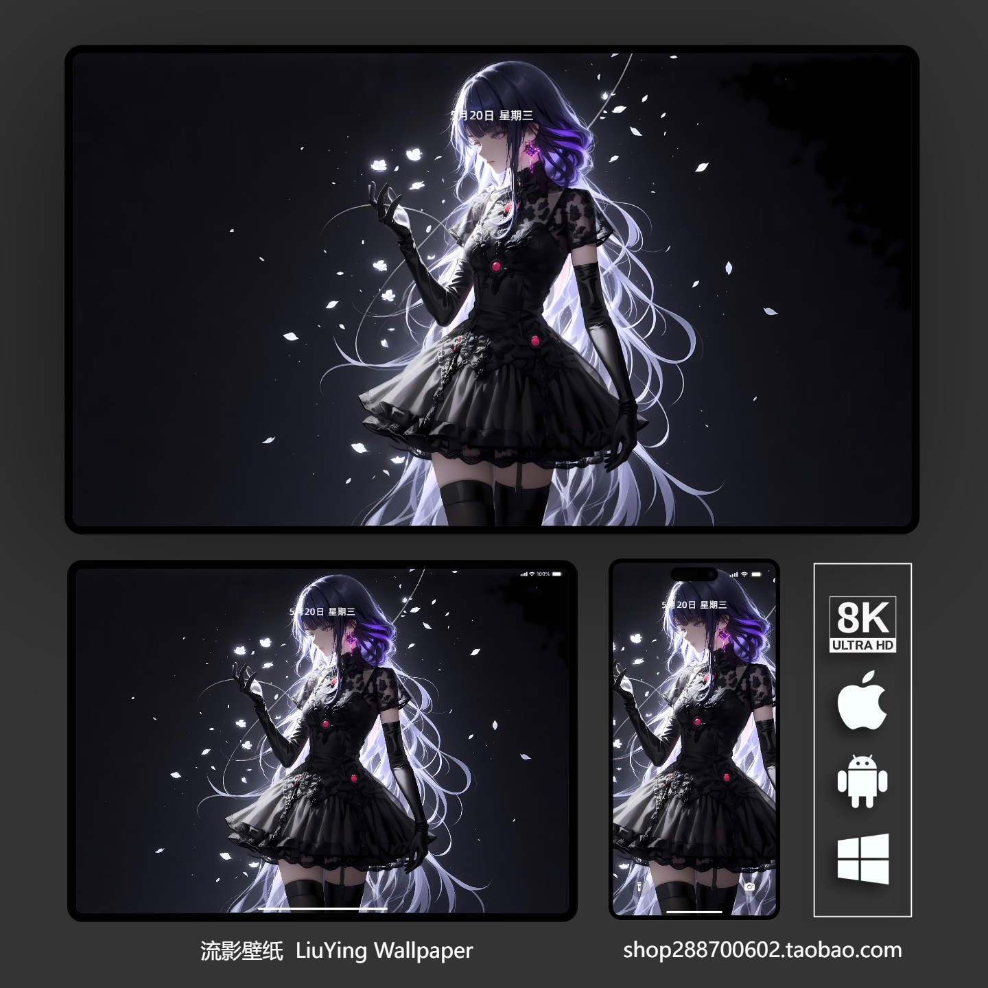 原神雷电将军壁纸8k 4k手机平板电脑桌面壁纸 二次元动漫壁纸壁纸,商务/设计服务,卡通/动漫/插画设计,淘宝优惠券,粉丝福利购,淘宝优惠卷