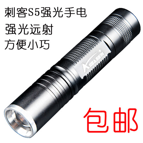 多功能特种兵迷你远射防水手电筒